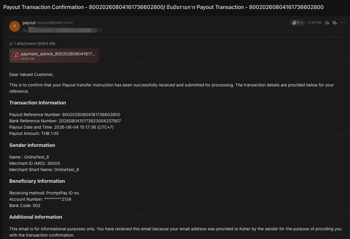 payout email